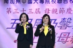 20190512 JCUAA慶祝母親節活動 (383).jpg