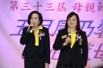 20190512 JCUAA慶祝母親節活動 (385).jpg