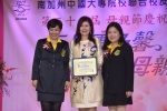20190512 JCUAA慶祝母親節活動 (388).jpg