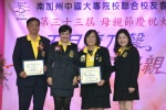 20190512 JCUAA慶祝母親節活動 (397).jpg
