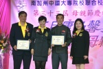 20190512 JCUAA慶祝母親節活動 (398).jpg