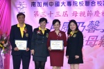 20190512 JCUAA慶祝母親節活動 (399).jpg
