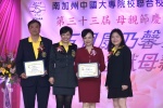 20190512 JCUAA慶祝母親節活動 (400).jpg