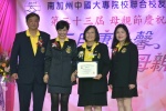 20190512 JCUAA慶祝母親節活動 (402).jpg