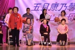 20190512 JCUAA慶祝母親節活動 (462).jpg