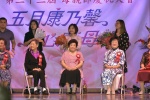 20190512 JCUAA慶祝母親節活動 (464).jpg