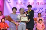 20190512 JCUAA慶祝母親節活動 (501).jpg