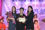 20190512 JCUAA慶祝母親節活動 (502).jpg