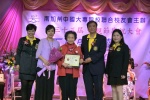 20190512 JCUAA慶祝母親節活動 (505).jpg