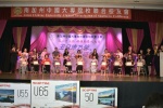 20190512 JCUAA慶祝母親節活動 (530).jpg