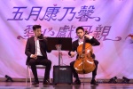 20190512 JCUAA慶祝母親節活動 (533).jpg