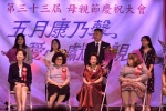20190512 JCUAA慶祝母親節活動 (617).jpg