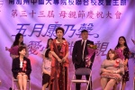 20190512 JCUAA慶祝母親節活動 (638).jpg