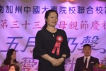 20190512 JCUAA慶祝母親節活動 (654).jpg