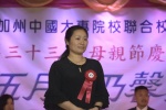 20190512 JCUAA慶祝母親節活動 (655).jpg