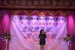 20190512 JCUAA慶祝母親節活動 (704).jpg