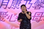 20190512 JCUAA慶祝母親節活動 (705).jpg