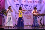 20190512 JCUAA慶祝母親節活動 (732).jpg