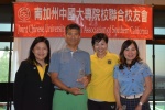 30190608JCUAA高球賽 (223).jpg