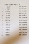 IMG_1700 (682x1024).jpg