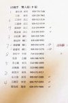 IMG_1701 (682x1024).jpg