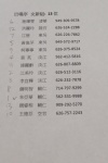 IMG_1704 (682x1024).jpg