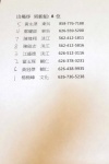 IMG_1706 (682x1024).jpg