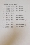 IMG_1707 (682x1024).jpg