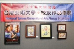 2019-10-05 台藝大校友作品聯展_11.jpg