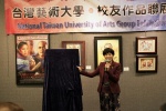 2019-10-05 台藝大校友作品聯展_69.jpg