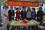 20190512 JCUAA慶祝母親節活動 (20).jpg
