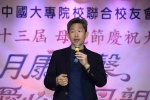 20190512 JCUAA慶祝母親節活動 (156).jpg