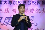 20190512 JCUAA慶祝母親節活動 (157).jpg