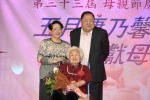 20190512 JCUAA慶祝母親節活動 (159).jpg