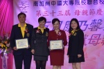 20190512 JCUAA慶祝母親節活動 (185).jpg