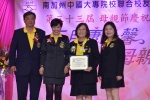 20190512 JCUAA慶祝母親節活動 (186).jpg