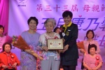 20190512 JCUAA慶祝母親節活動 (249).jpg