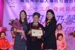 20190512 JCUAA慶祝母親節活動 (250).jpg