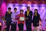 20190512 JCUAA慶祝母親節活動 (253).jpg