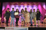 20190512 JCUAA慶祝母親節活動 (379).jpg