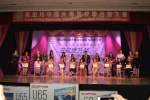 20190512 JCUAA慶祝母親節活動 (384).jpg