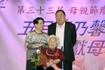 20190512 JCUAA慶祝母親節活動 (162).jpg