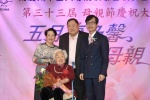 20190512 JCUAA慶祝母親節活動 (166).jpg