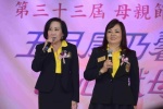 20190512 JCUAA慶祝母親節活動 (173).jpg