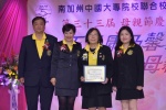20190512 JCUAA慶祝母親節活動 (175).jpg
