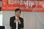 30190608JCUAA高球賽 (119).jpg