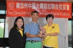 30190608JCUAA高球賽 (220).jpg