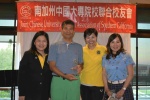 30190608JCUAA高球賽 (222).jpg