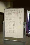 JCUAA20190630年中理事會 (349).jpg