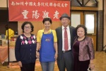 20191027JCUAA重陽敬老活動 (36).jpg